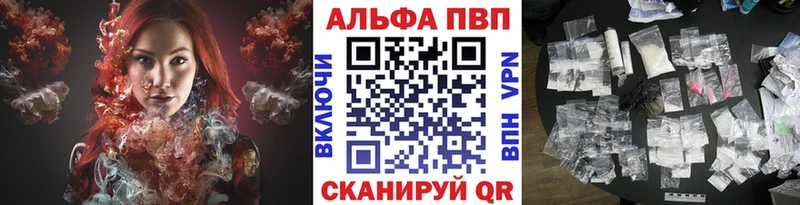 Alpha PVP VHQ  купить   Кизел 