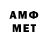МЕТАДОН methadone Arhmanlak Arh