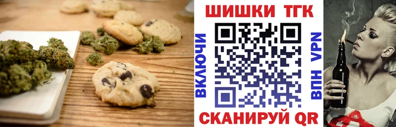 хочу   ОМГ ОМГ зеркало  Cannafood конопля  Кизел 