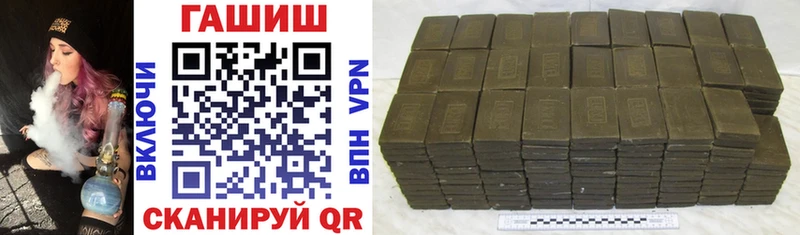 Гашиш убойный  shop официальный сайт  Кизел  купить наркоту 