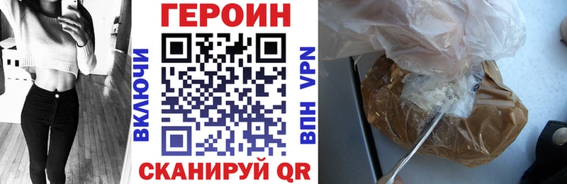 ГЕРОИН гречка  цены наркотик  Кизел 