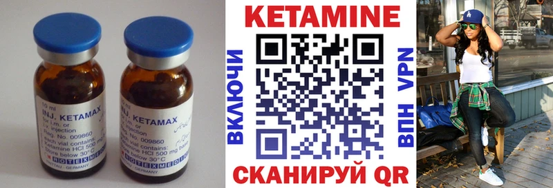где найти наркотики Кизел блэк спрут вход КЕТАМИН ketamine