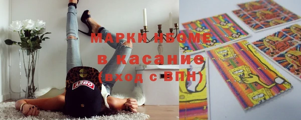 стафф Алексеевка