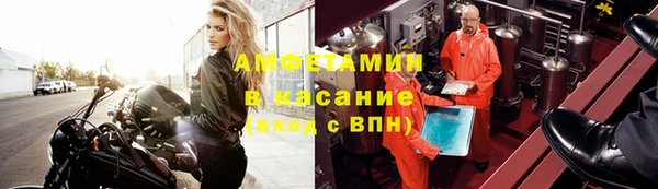 стафф Алексеевка
