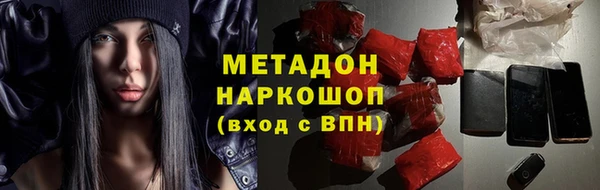 метамфетамин Аркадак