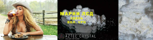 таблы Апатиты