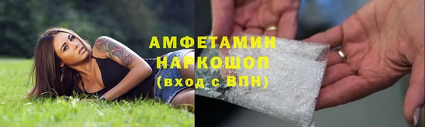 MDMA Premium VHQ Алексин