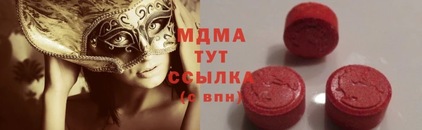 MDMA Premium VHQ Алексин