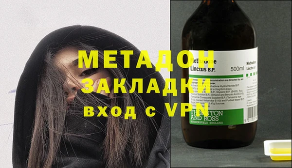 стафф Алексеевка
