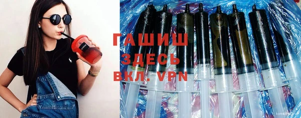 стафф Алексеевка