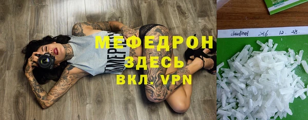 стафф Алексеевка