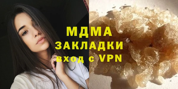 mdpv Алзамай