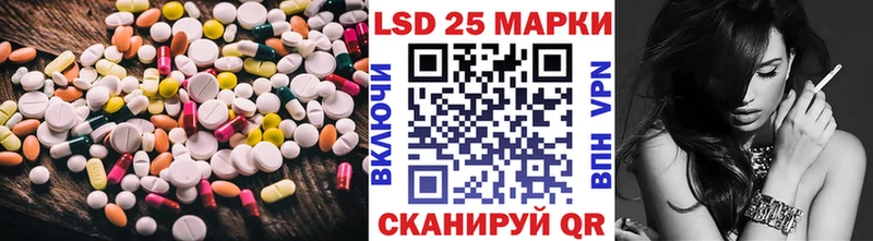 Лсд 25 экстази ecstasy  площадка наркотические препараты  Кизел 