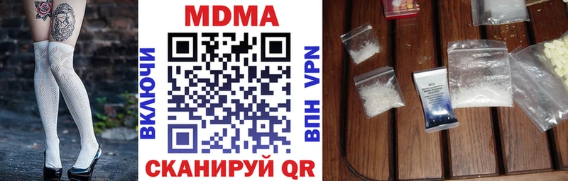 MDMA VHQ  Кизел 