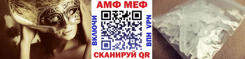 Первитин мет  закладки  Кизел 