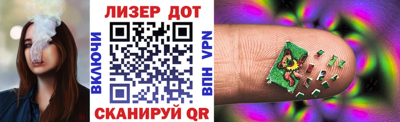 Марки 25I-NBOMe 1,8мг  Кизел 