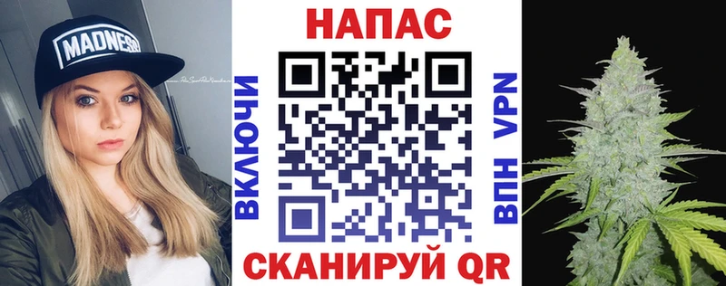 Каннабис AK-47  МЕГА ссылка  Кизел 